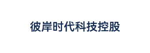 孵化及投资机构logo300-160-04.jpg